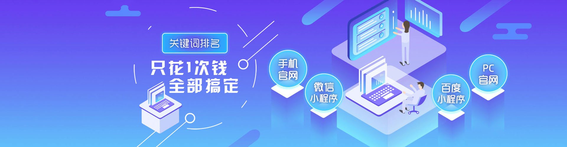 陕西百度推广代理