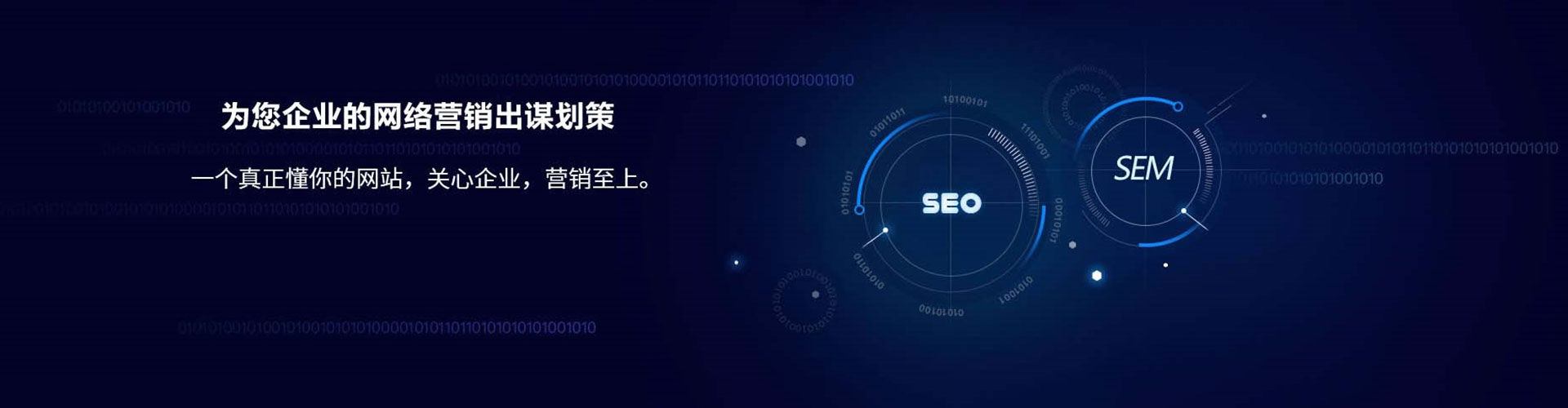 陕西百度代理开户